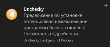Как пользоваться программой Unchecky