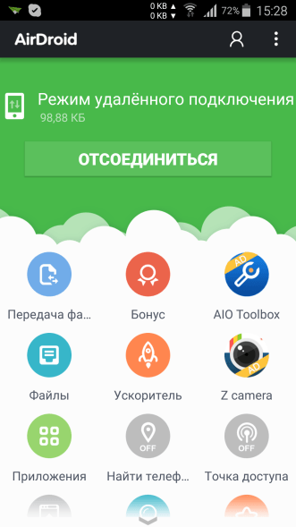 Screenshot_2016-03-08-15-28-20