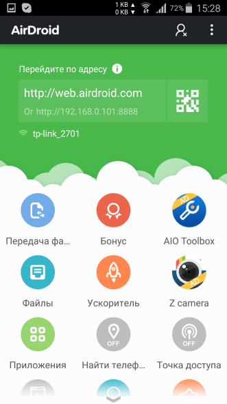 Screenshot_2016-03-08-15-28-40