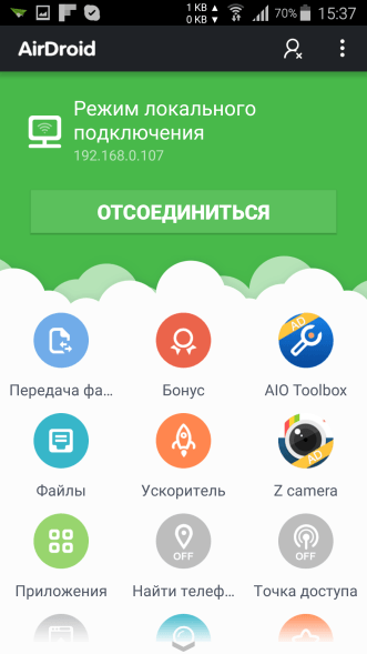 Screenshot_2016-03-08-15-37-36