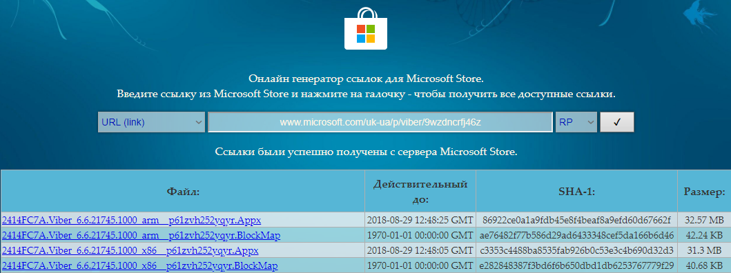 Не Ставятся Приложения Из Магазина Windows 10