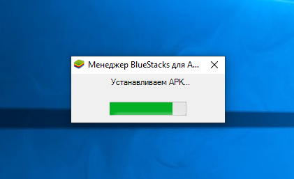 Как открыть файл APK на компьютере