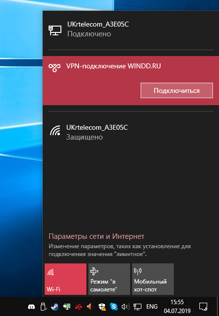 Как подключить VPN на Windows 10
