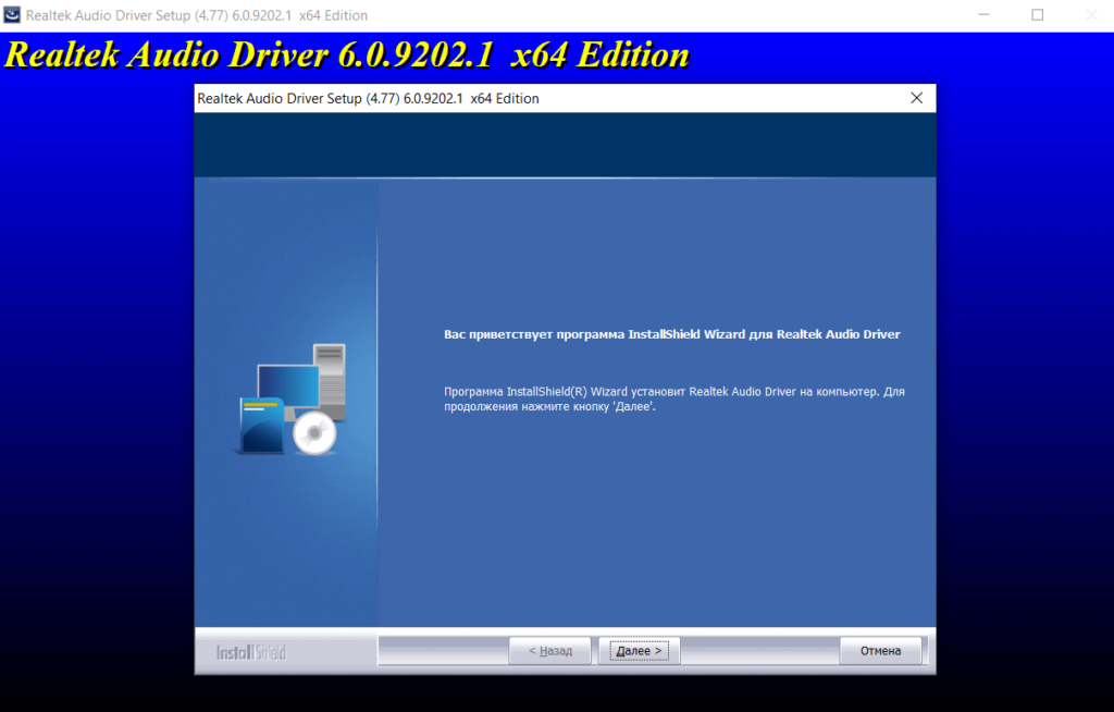 how to install sound driver on windows 10