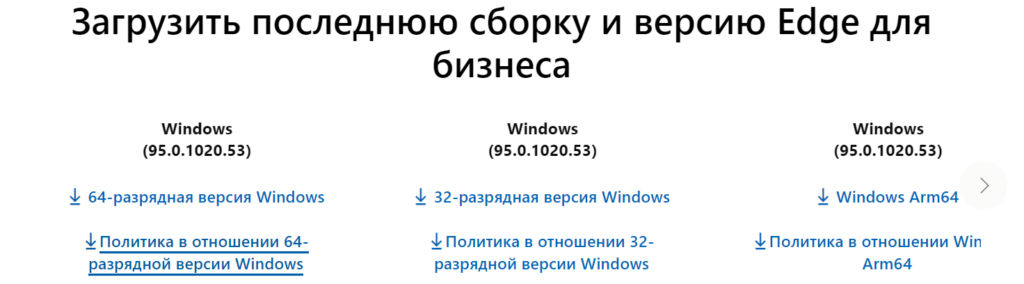 administrative templates admx for windows 10